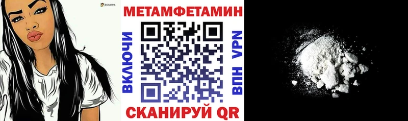 Amphetamine Розовый  Новый Оскол 
