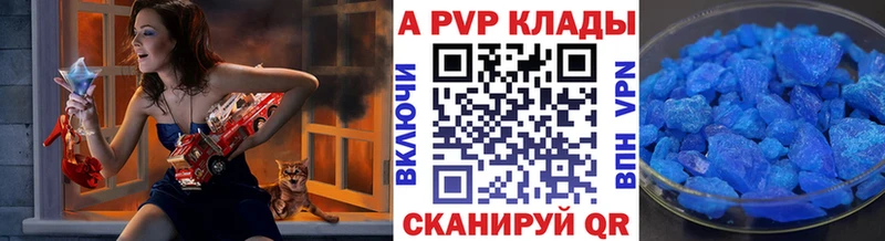 гидра как зайти купить наркотики сайты Новый Оскол APVP кристаллы