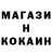 ГЕРОИН белый Calkaneus Maksim