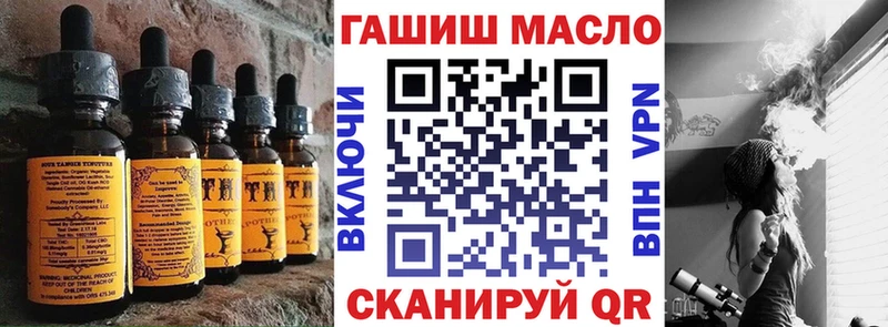 Cannafood марихуана  Новый Оскол 