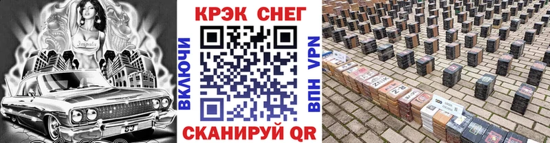 продажа наркотиков  Новый Оскол  КОКАИН Эквадор 