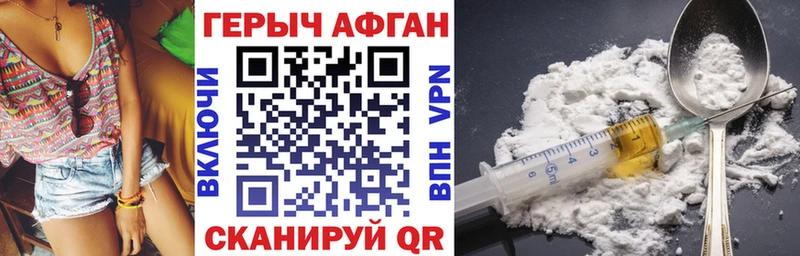 mega   Новый Оскол  Героин Афган 