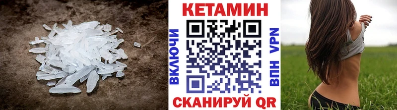 мега рабочий сайт  Новый Оскол  Кетамин ketamine 