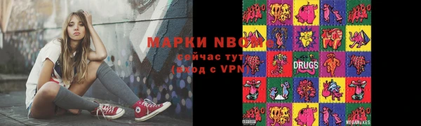 кокаин Балахна
