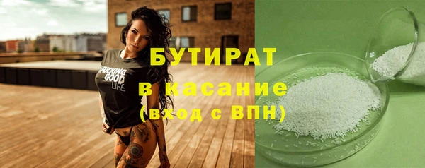 apvp Сатка