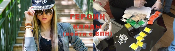 кокаин Балахна