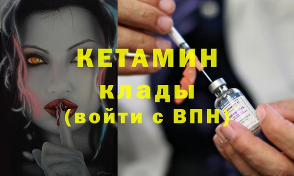 марихуана Саяногорск