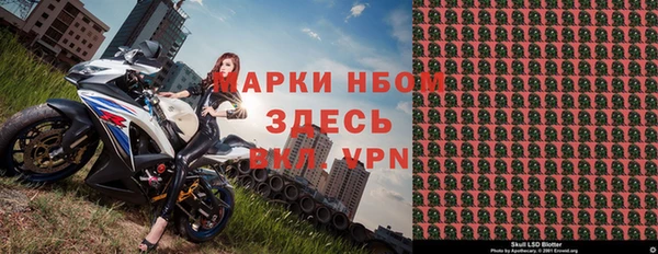 альфа пвп Баксан