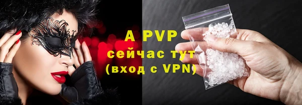 амф Сафоново