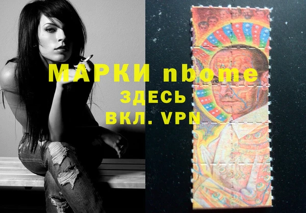 альфа пвп Баксан