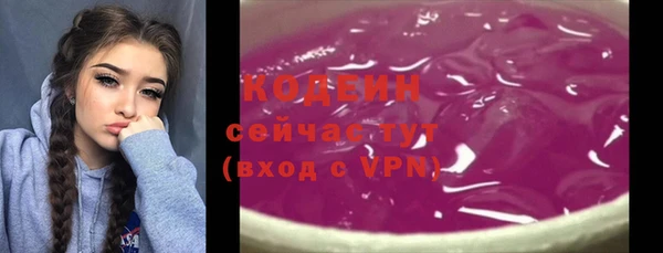 амф Сафоново