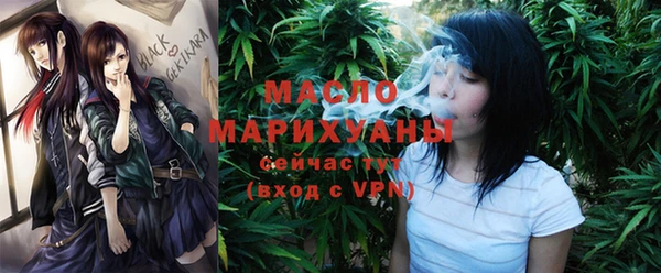 кокаин Балахна
