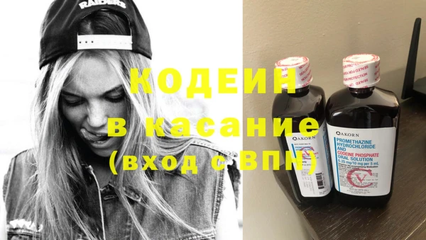 кокаин Балахна