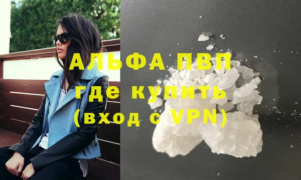 альфа пвп Баксан