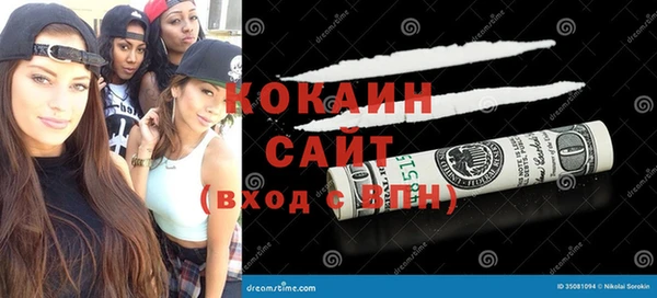 кокаин Балахна