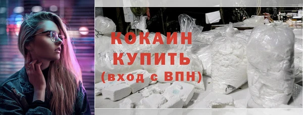кокаин Балахна