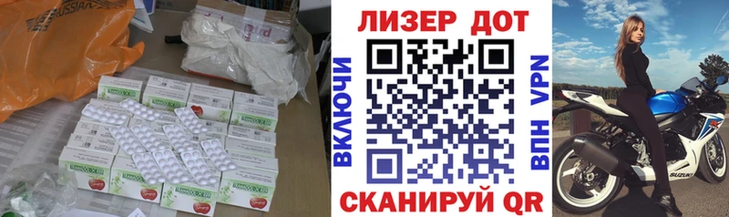 LSD-25 экстази кислота Новый Оскол