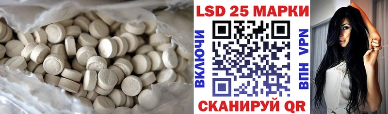 цены Новый Оскол LSD-25 экстази ecstasy