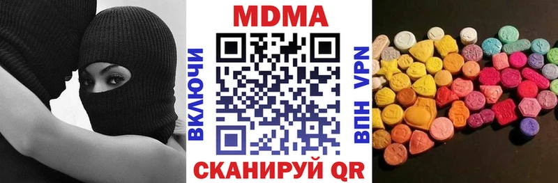 МДМА Molly  Новый Оскол 