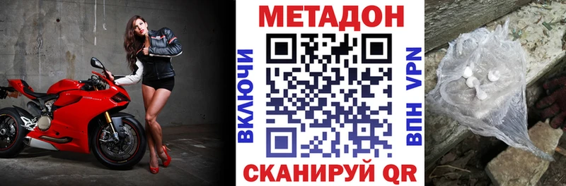 сколько стоит  Новый Оскол  нарко площадка какой сайт  МЕТАДОН VHQ 