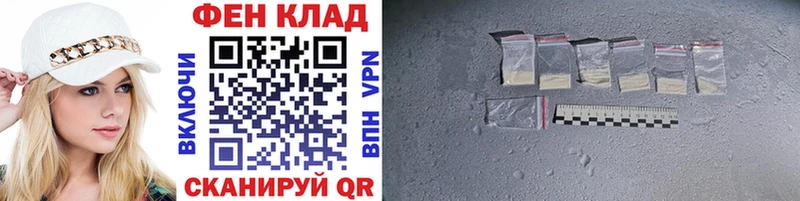 цена   Новый Оскол  МЕТАМФЕТАМИН винт 