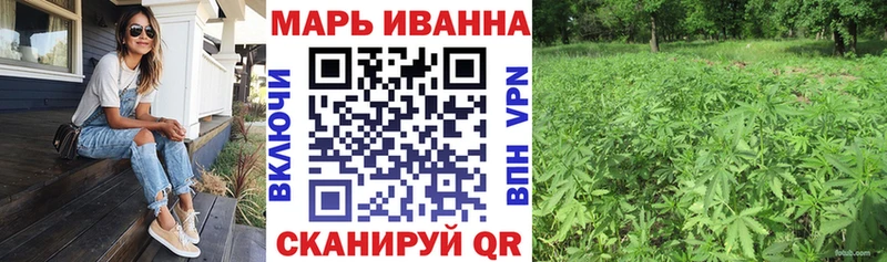 Марихуана тримм  Новый Оскол 